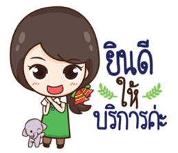 ThaiNam Good Sale sticker #11575143