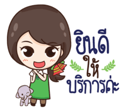 ThaiNam Good Sale sticker #11575143