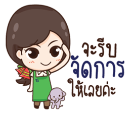 ThaiNam Good Sale sticker #11575144