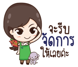 ThaiNam Good Sale sticker #11575144