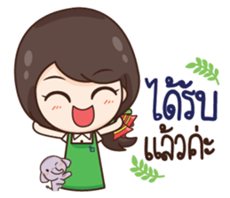 ThaiNam Good Sale sticker #11575145