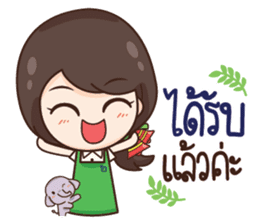 ThaiNam Good Sale sticker #11575145