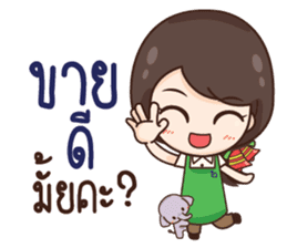 ThaiNam Good Sale sticker #11575146