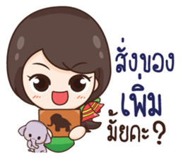 ThaiNam Good Sale sticker #11575147