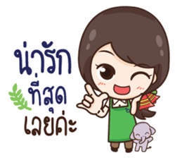 ThaiNam Good Sale sticker #11575148