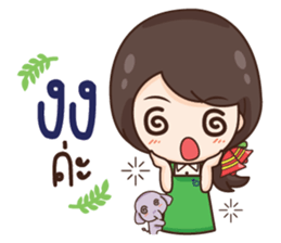 ThaiNam Good Sale sticker #11575149