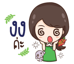 ThaiNam Good Sale sticker #11575149