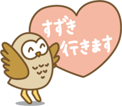 suzuki owl. sticker #11575312