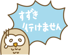 suzuki owl. sticker #11575313