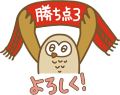 suzuki owl. sticker #11575315
