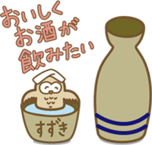 suzuki owl. sticker #11575318