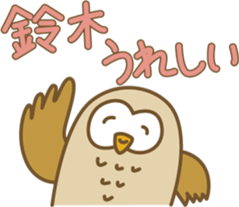 suzuki owl. sticker #11575332