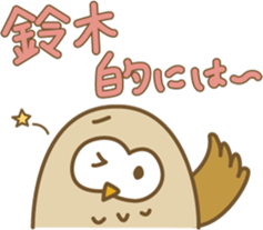 suzuki owl. sticker #11575333
