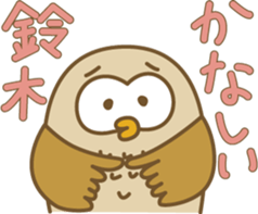 suzuki owl. sticker #11575334