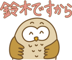 suzuki owl. sticker #11575335