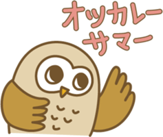 suzuki owl. sticker #11575342