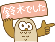 suzuki owl. sticker #11575351