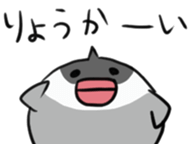 OYABUN sticker #11575395