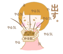 Drooping eyes girl sticker #11575449