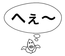 USEFUL MAMEMAN'S DAILY STICKER sticker #11575528