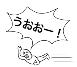 USEFUL MAMEMAN'S DAILY STICKER sticker #11575529