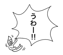 USEFUL MAMEMAN'S DAILY STICKER sticker #11575531