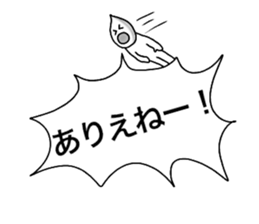 USEFUL MAMEMAN'S DAILY STICKER sticker #11575547