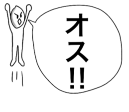 USEFUL MAMEMAN'S DAILY STICKER sticker #11575551