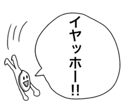 USEFUL MAMEMAN'S DAILY STICKER sticker #11575552