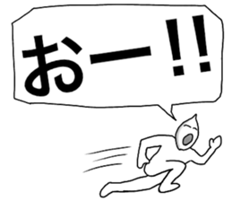 USEFUL MAMEMAN'S DAILY STICKER sticker #11575554