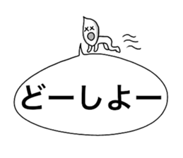 USEFUL MAMEMAN'S DAILY STICKER sticker #11575556