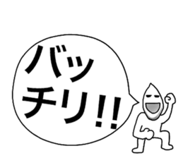 USEFUL MAMEMAN'S DAILY STICKER sticker #11575559