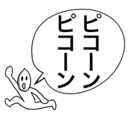 USEFUL MAMEMAN'S DAILY STICKER sticker #11575560