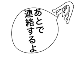 USEFUL MAMEMAN'S DAILY STICKER sticker #11575563