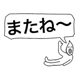 USEFUL MAMEMAN'S DAILY STICKER sticker #11575567