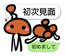 Shimeji Taiwanese sticker #11575651