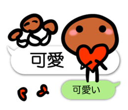 Shimeji Taiwanese sticker #11575663