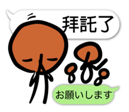 Shimeji Taiwanese sticker #11575682
