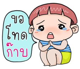 Khunkrub sticker #11575809