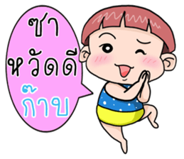 Khunkrub sticker #11575810