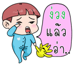 Khunkrub sticker #11575811