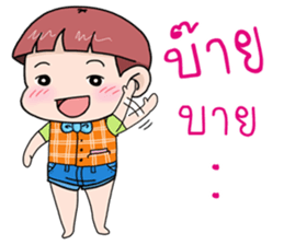 Khunkrub sticker #11575813