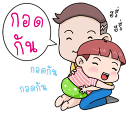 Khunkrub sticker #11575815