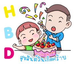Khunkrub sticker #11575816