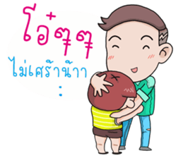 Khunkrub sticker #11575820