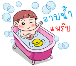 Khunkrub sticker #11575824