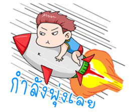 Khunkrub sticker #11575826