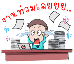 Khunkrub sticker #11575828