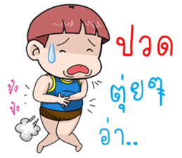 Khunkrub sticker #11575829