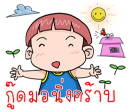 Khunkrub sticker #11575830